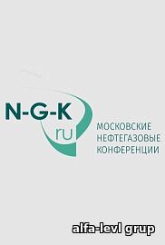 Нефтегазснаб-2026